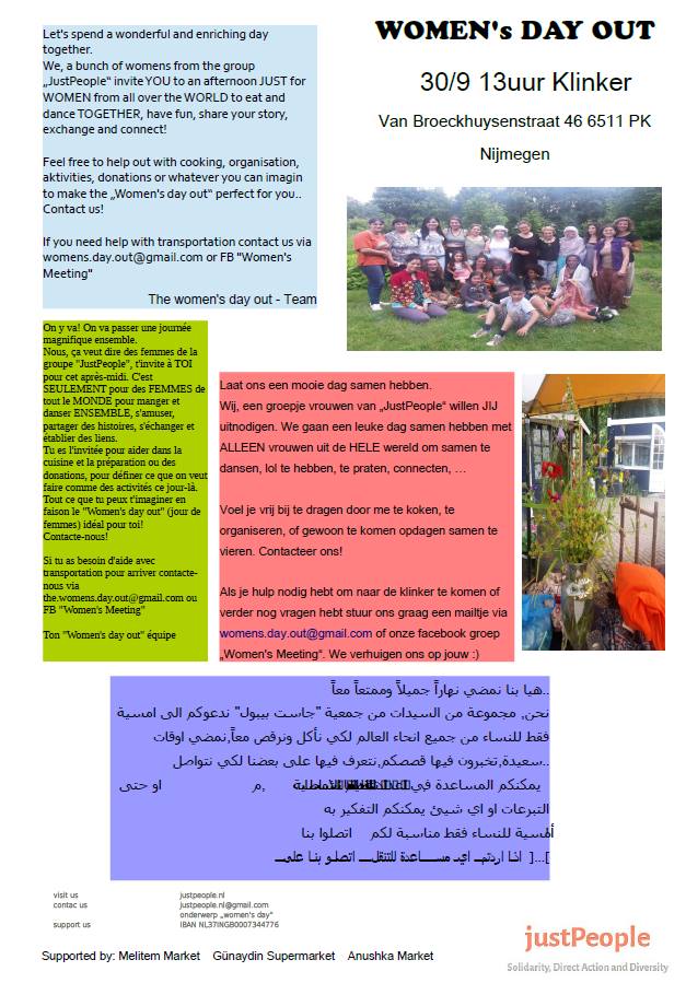 14344808_557619631110111_7721490932558659551_n